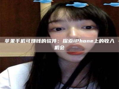 泰州《2025合肥药研先锋岗位火热召集，薪资翻倍等你挑战！》