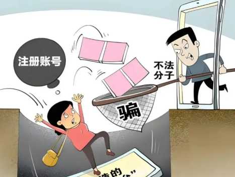 泰州网上兼职被骗怎么解决 第1张